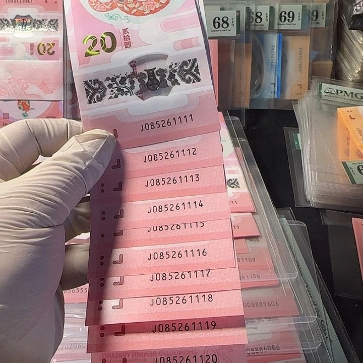 塑料0852561111-1120狮子1111无347标十