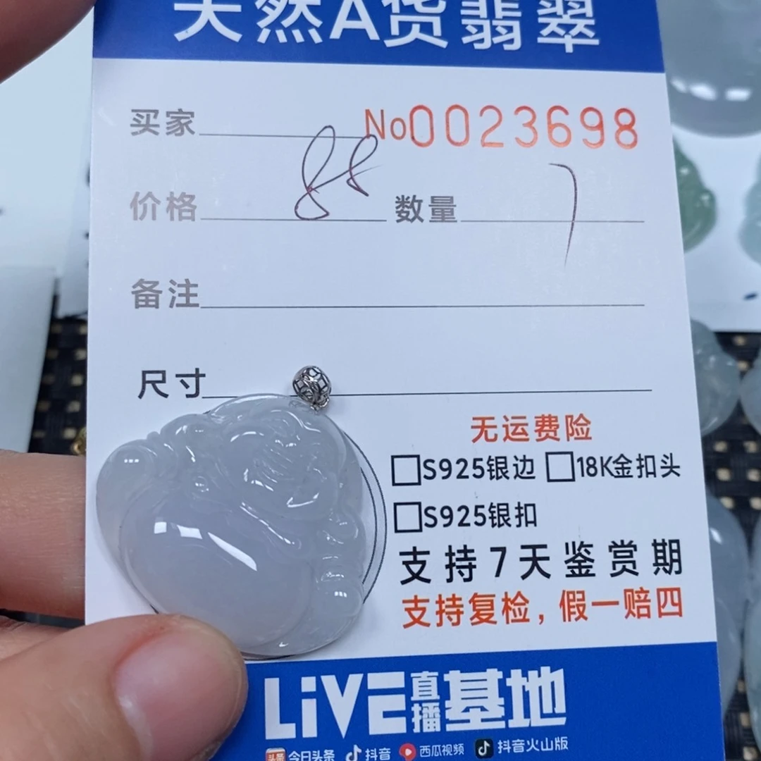 翡翠颈饰未镶嵌天然缅甸翡翠