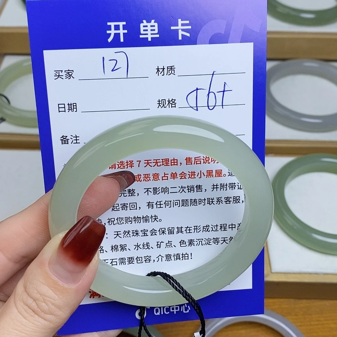 和田玉手镯未镶嵌Mz