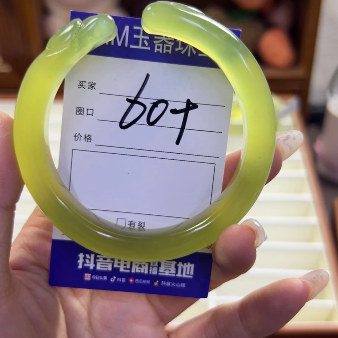 蛇纹石玉未镶嵌手镯687