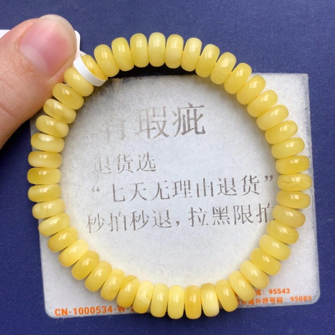 未镶嵌琥珀珠宝奇石1