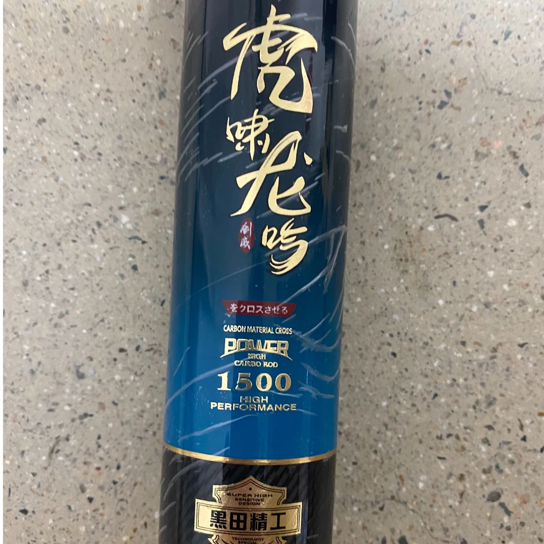 正品微瑕虎啸龙吟炮杆(不支持下水试钓)