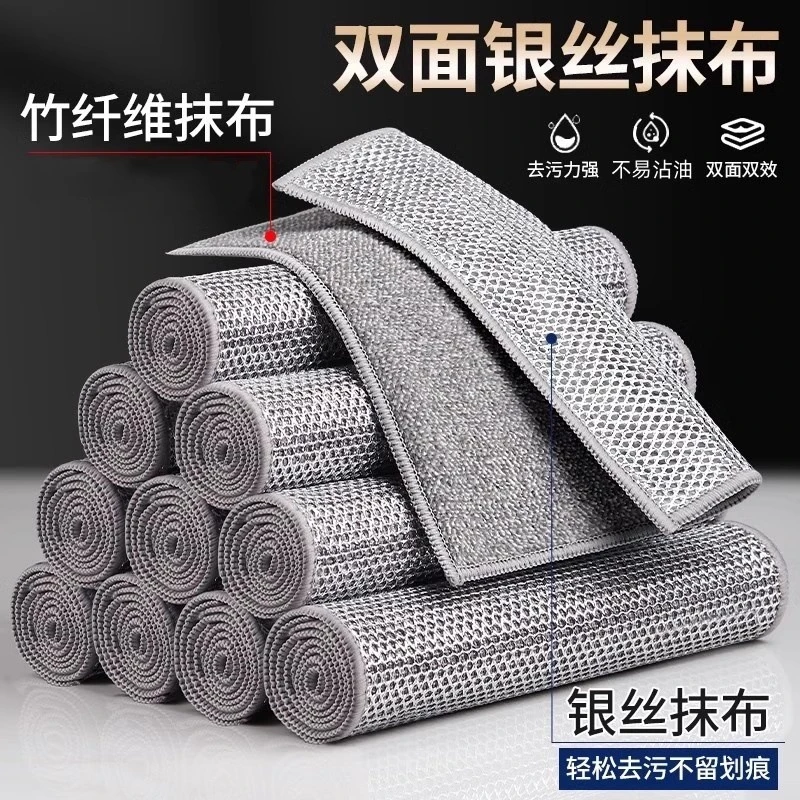 钢丝洗碗布不易沾油厨房专用金属丝清洁钢丝球抹布耐磨刷锅碗神器