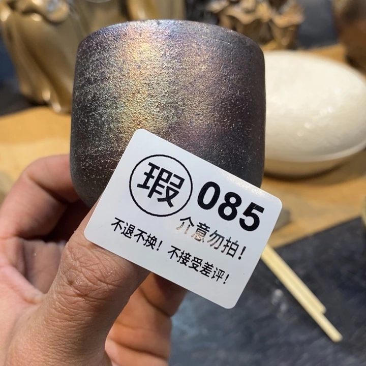 茶盏啦啦啦啦啦啦啦啦啦85