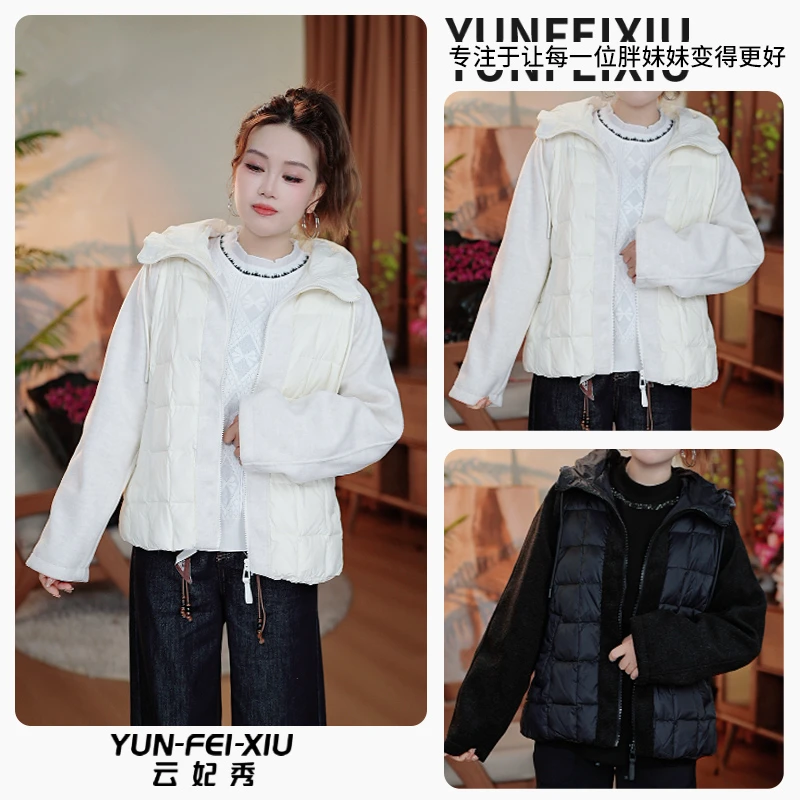 云妃秀大码女装羽绒服时尚休闲胖妹妹显瘦宽松日常遮肉连帽秋1016