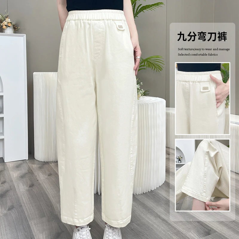 【90支精梳棉遮胯显瘦牛仔裤】高腰弯刀裤女薄款夏季洋气百搭九分裤