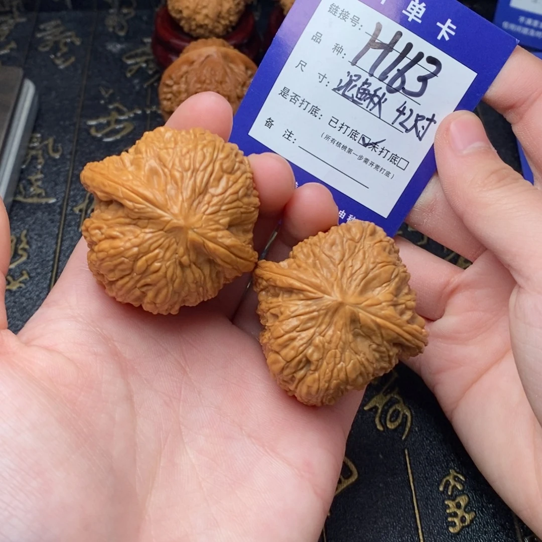 文玩核桃吊坠好果子