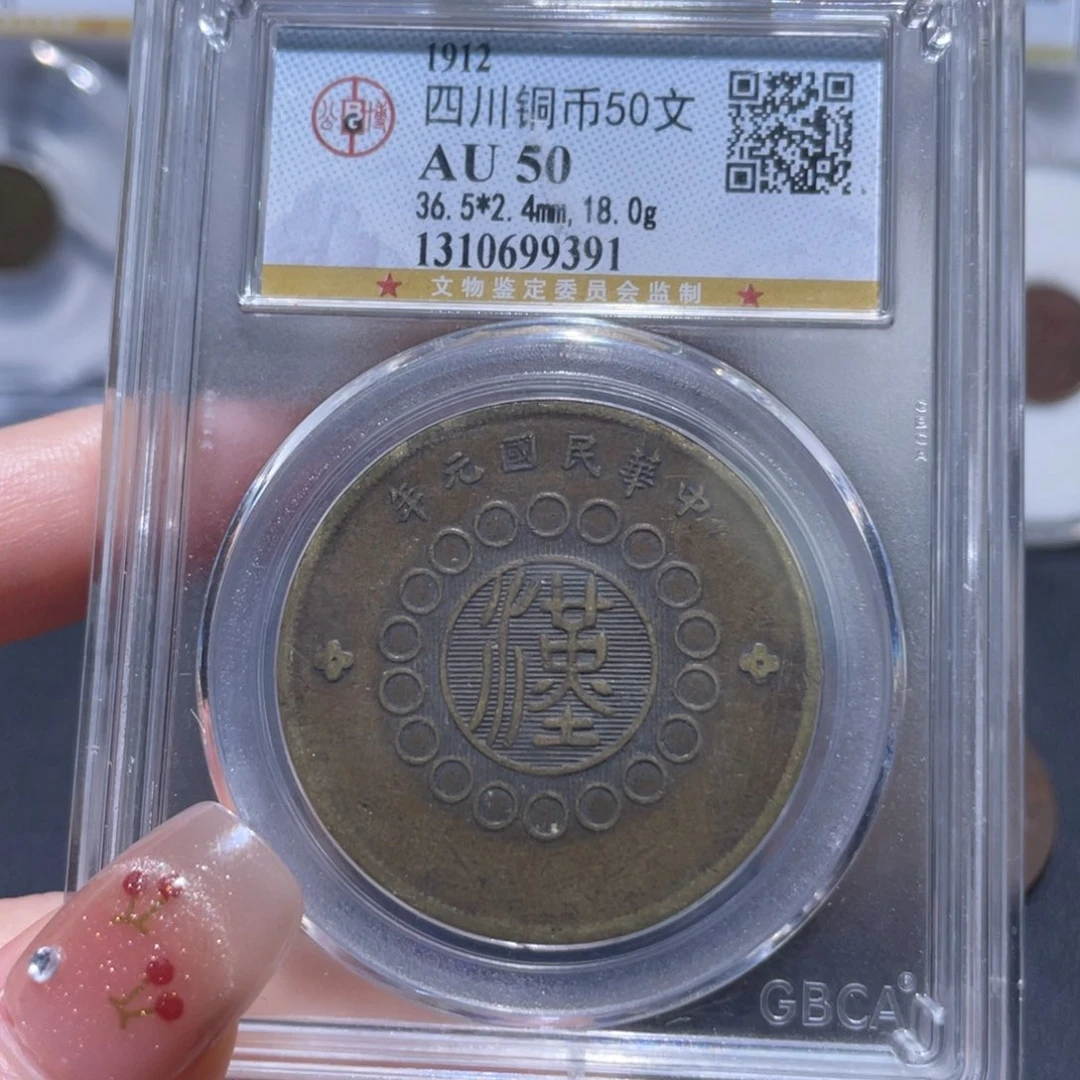 看***斗金属通古博今姚姚9391