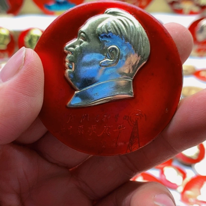 【闪购商品】三*红章收藏81