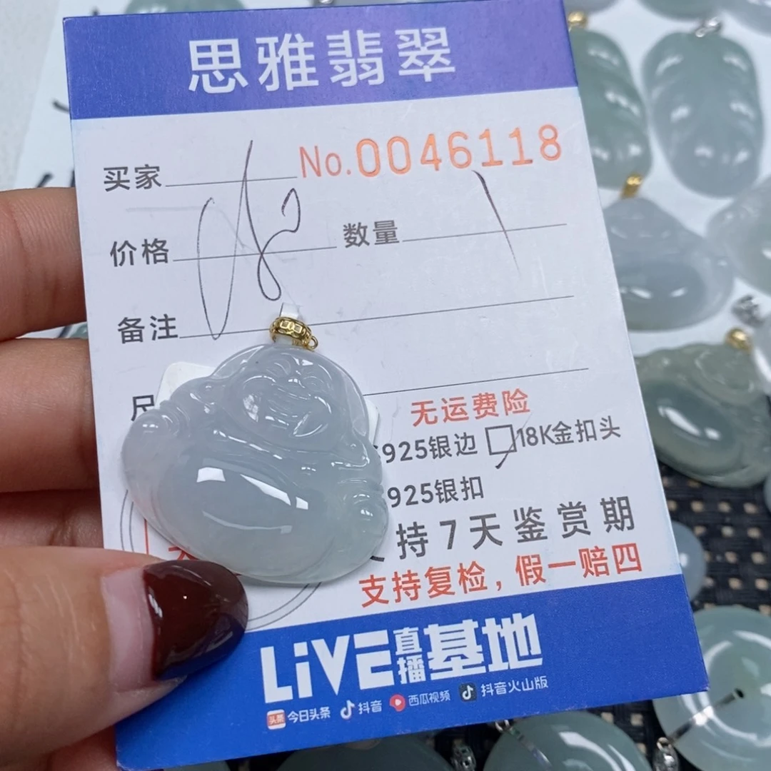 翡翠颈饰未镶嵌天然缅甸翡翠