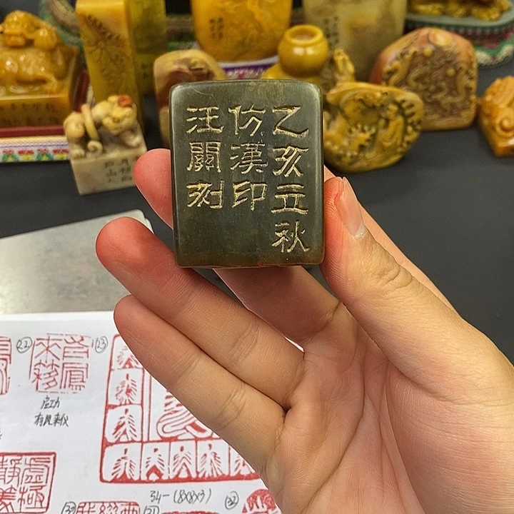 印石寿山石寿山石