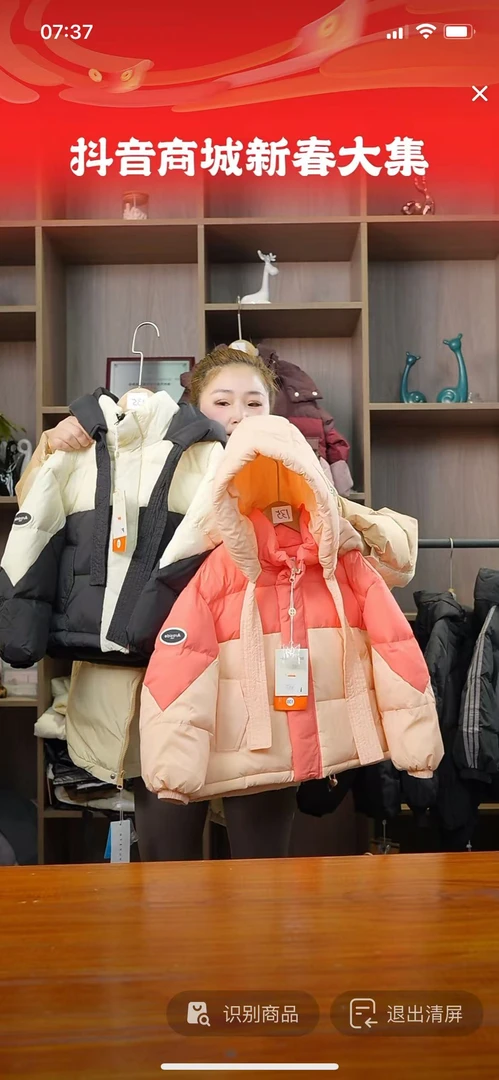 儿童拼色面包服中长款加厚连帽外套888