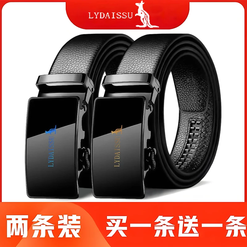 【买一送一】正品皮带男款自动扣商务休闲腰带潮流韩版裤腰带