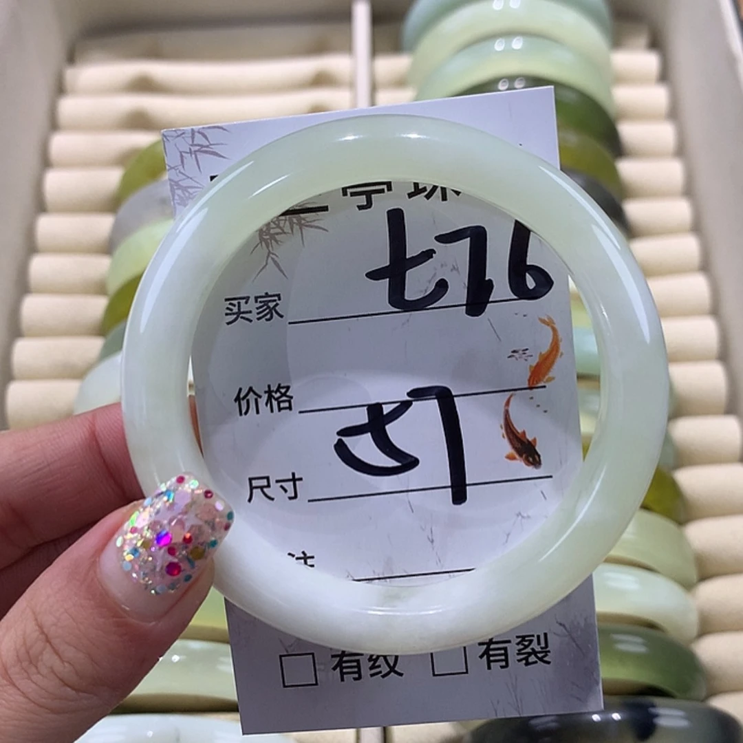 【闪购商品】蛇纹石玉手镯未镶嵌