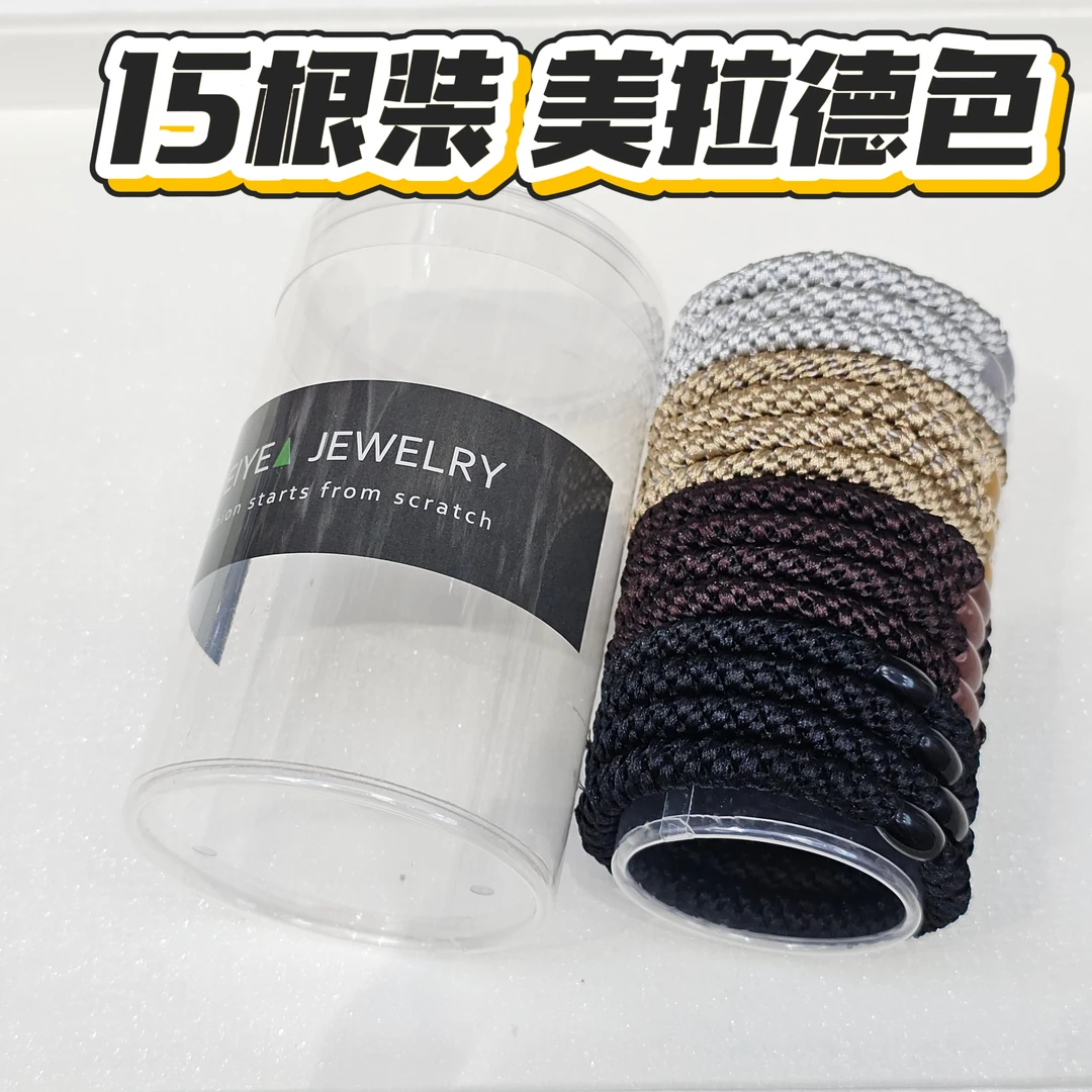 【AG-16127】成人大童儿童发饰头绳皮筋配饰发圈发绳