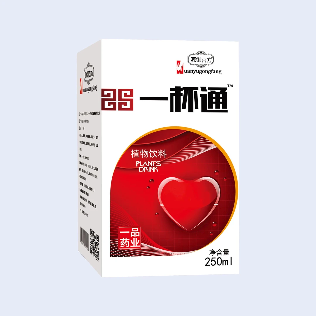 源御宫方一杯通植物饮料250ml  #0916ar