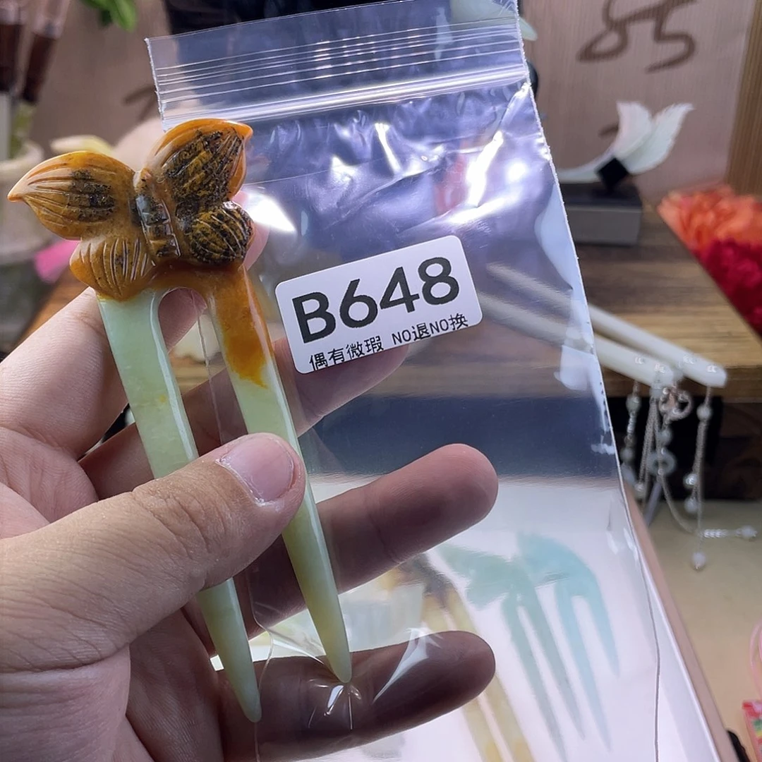 蛇纹石玉发饰未镶嵌茧*魄