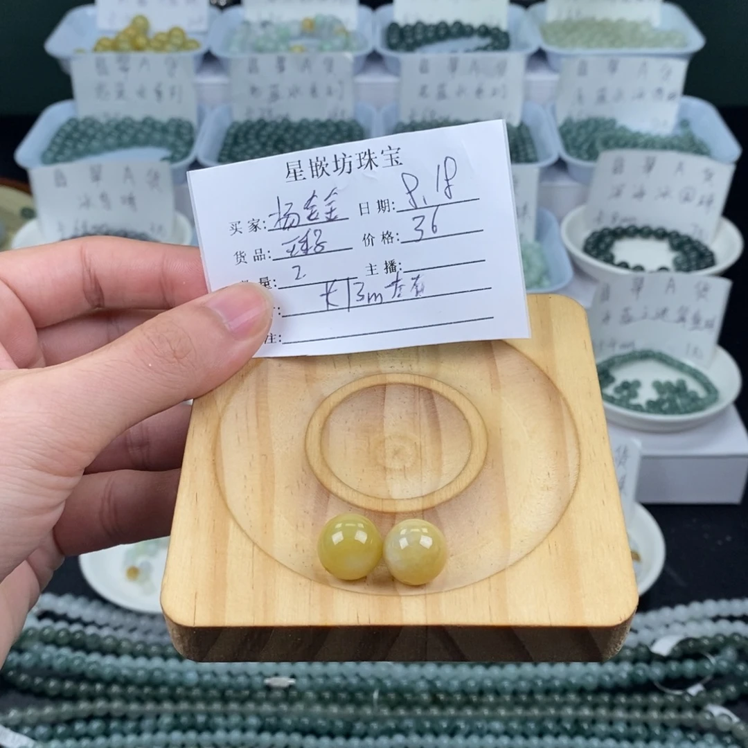 杨***金翡翠散珠天然a货翡翠