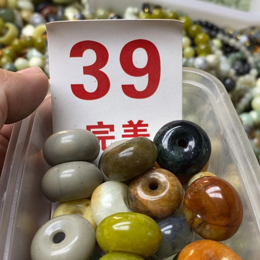 蛇纹石玉珠子未镶嵌