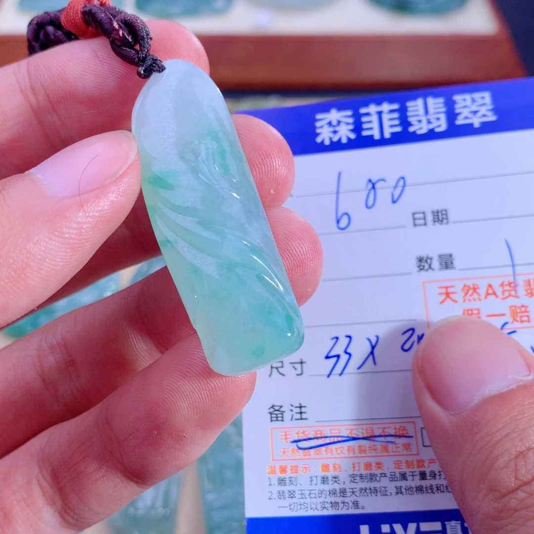 翡翠未镶嵌吊坠(不含链)天然缅甸A货翡翠