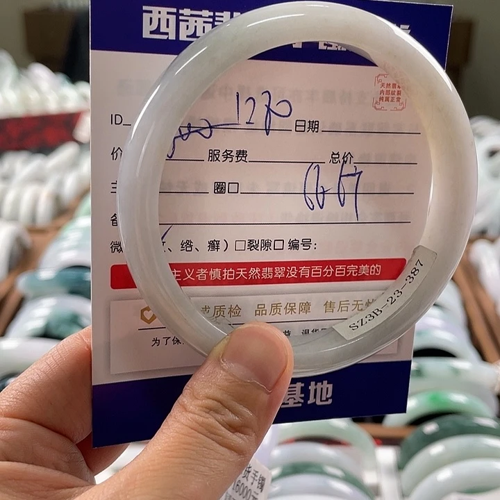 翡翠未镶嵌手镯888