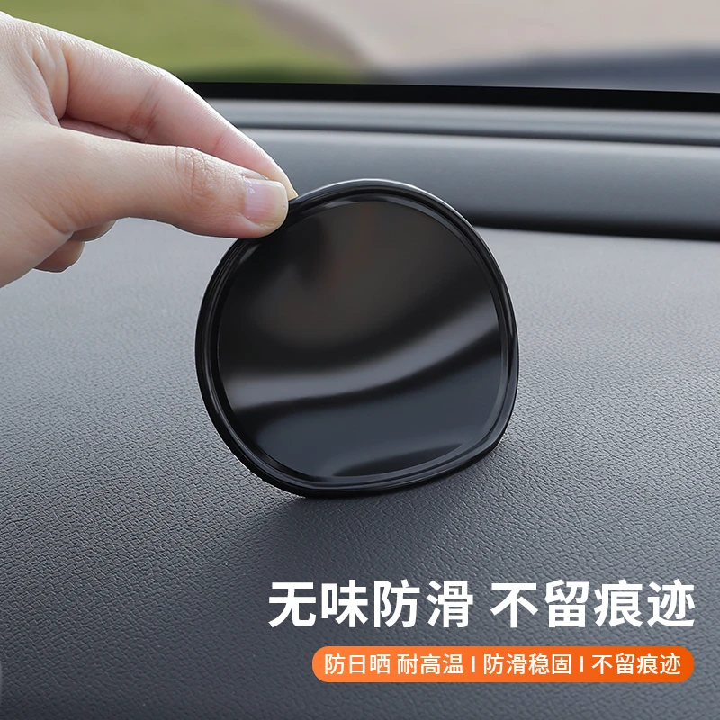 汽车防滑垫车载摆件胶垫车用置物垫仪表中控台固定车内饰品粘贴垫