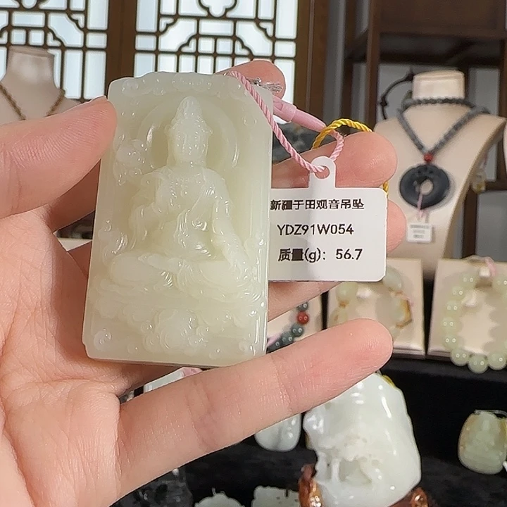 颈饰未镶嵌和田玉（白玉）新疆于田观音56.7克
