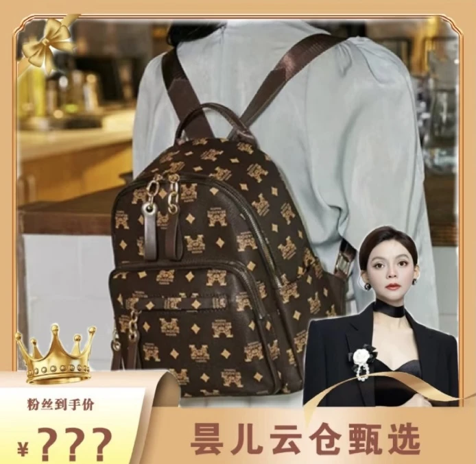2024年新款时尚百搭轻奢潮流简约女包