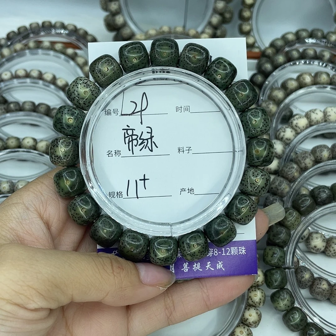 B***P吊坠星月菩提L29帝绿11