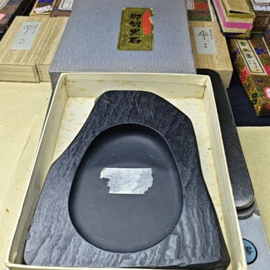 日本回流老砚台一方