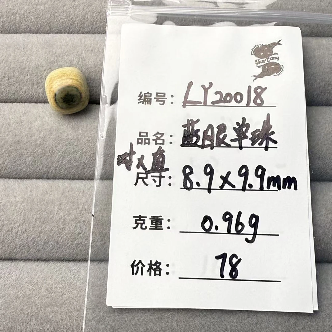 【LY20018】猛犸象牙冰料蓝眼老型单珠顶珠腰珠线束约8.9*9.mm