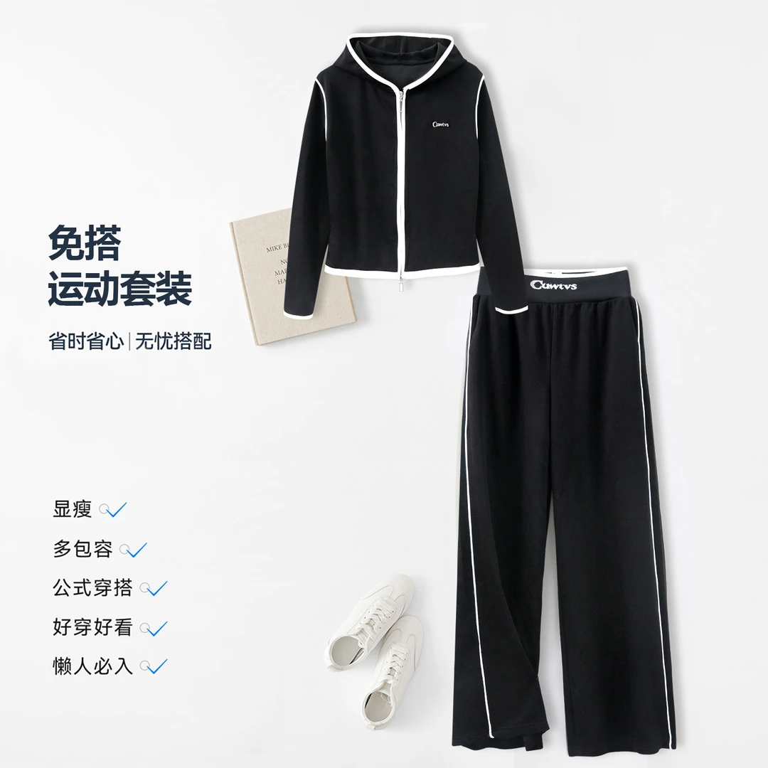 时尚休闲套装2025秋冬新款拉链拼色设计感休闲时尚百搭两件套套装