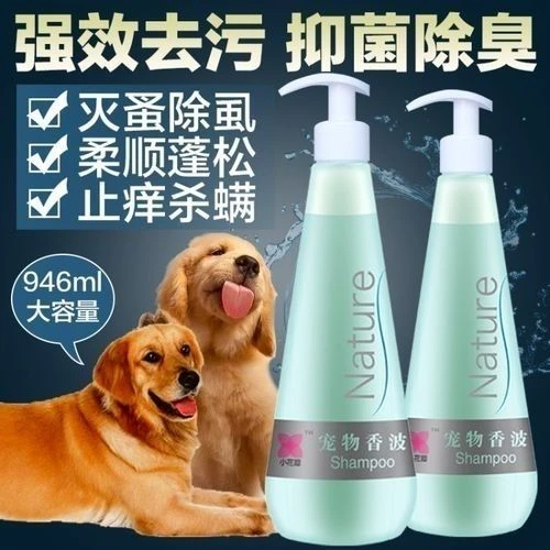 【猫王甄选专属】小花瓣宠物香波946ml强效去污 灭菌止痒柔顺蓬松