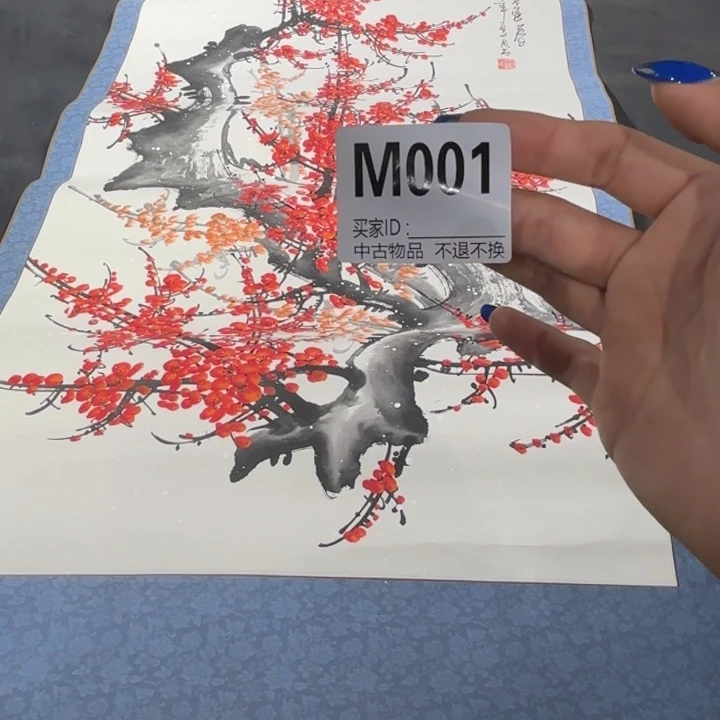 用***3书法001卷轴纸本凌裱不退换