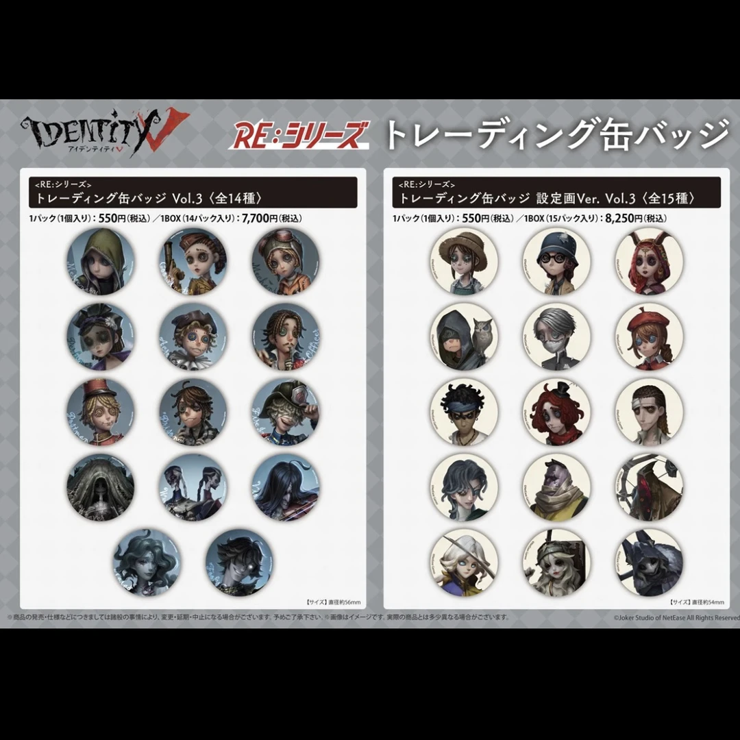 第五人格正版日谷蓝白底吧唧