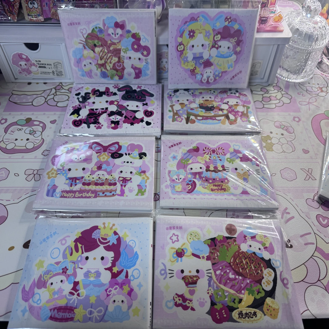 大贴文创贴纸打包袋对对碰（直播间专属）