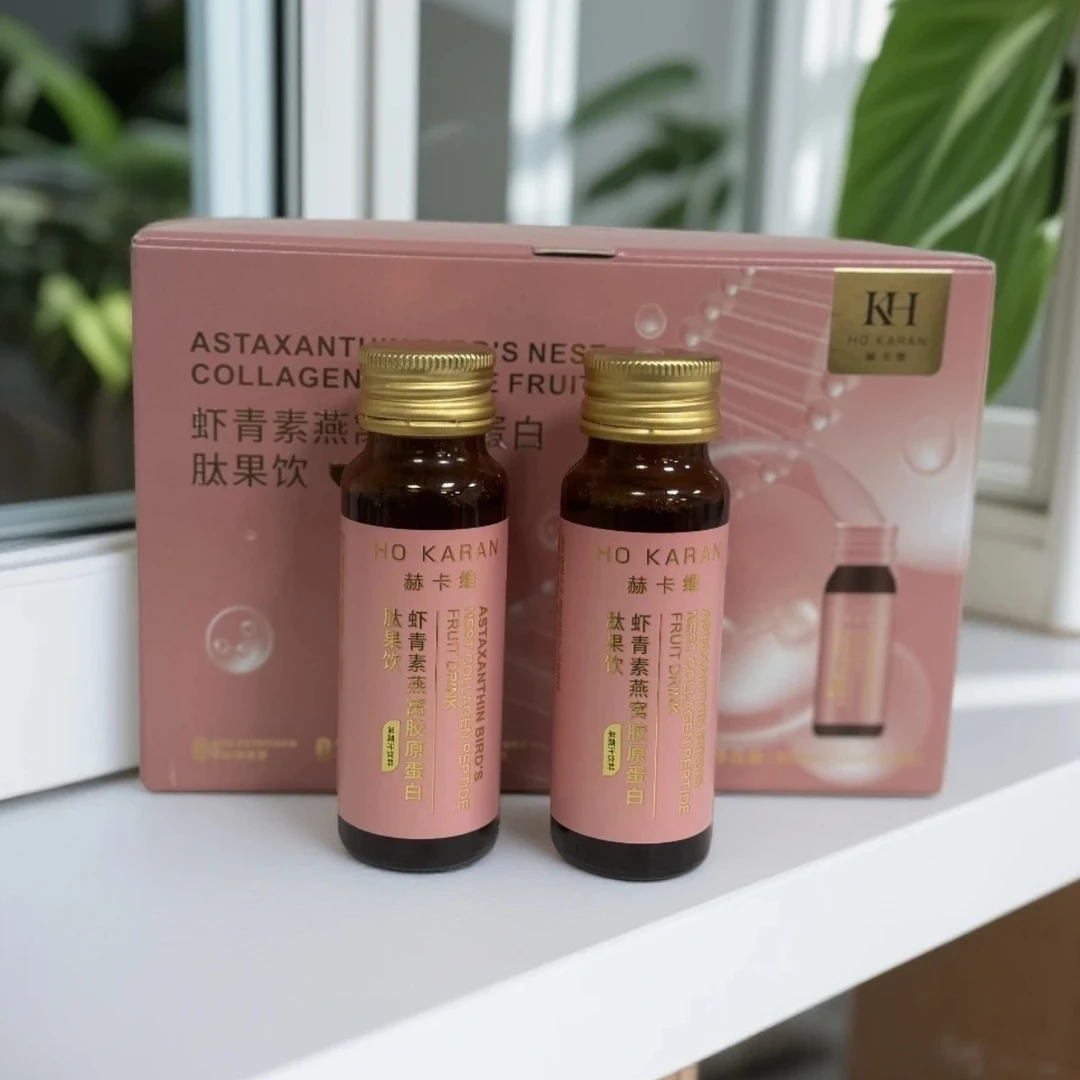 虾青素燕窝胶原蛋白