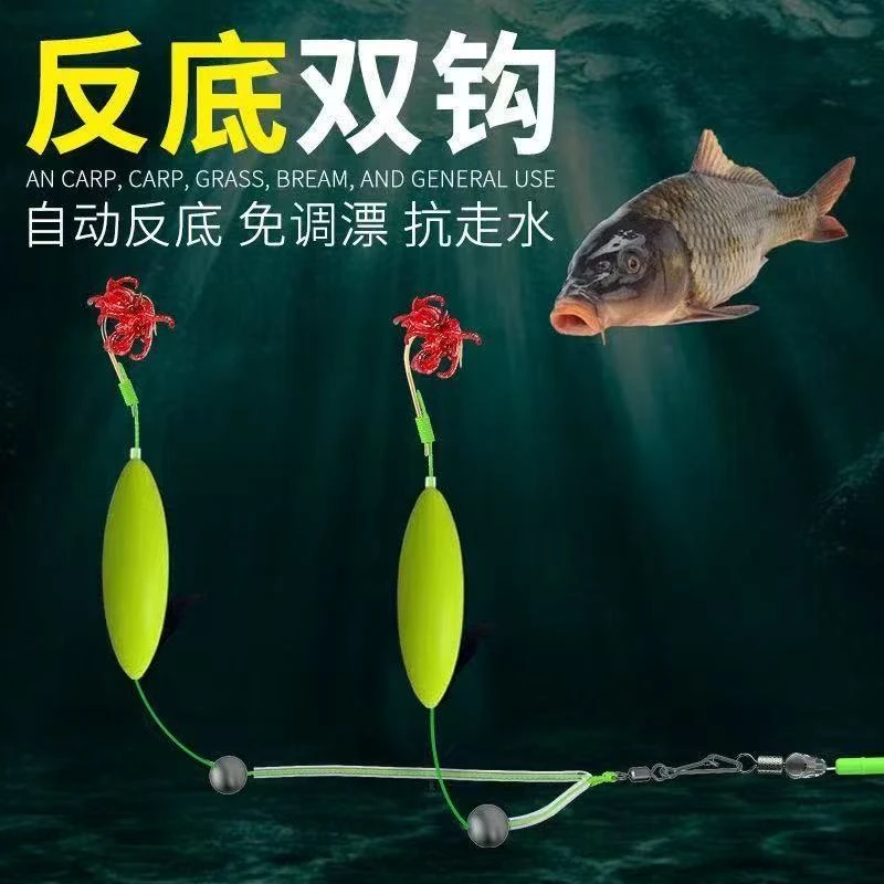 反离底子线双钩成品欧鲤钩反底钓组大力马主线伊势尼钩专攻巨物