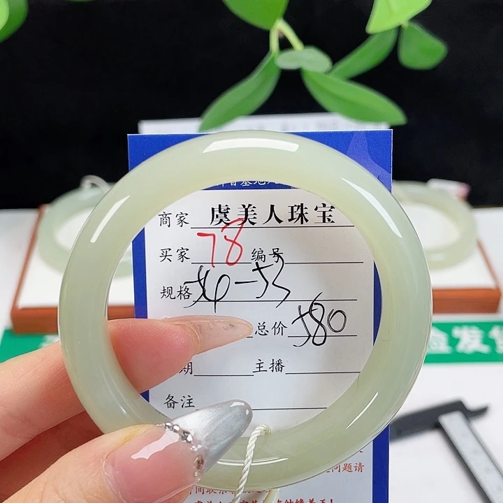和田玉未镶嵌手镯