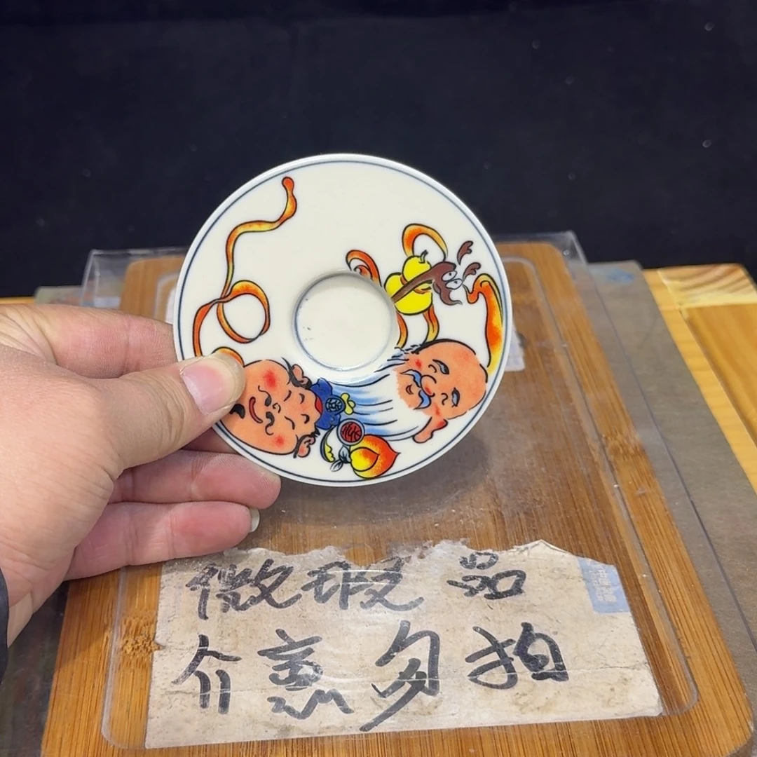 微瑕疵介意勿拍陶瓷器皿X848