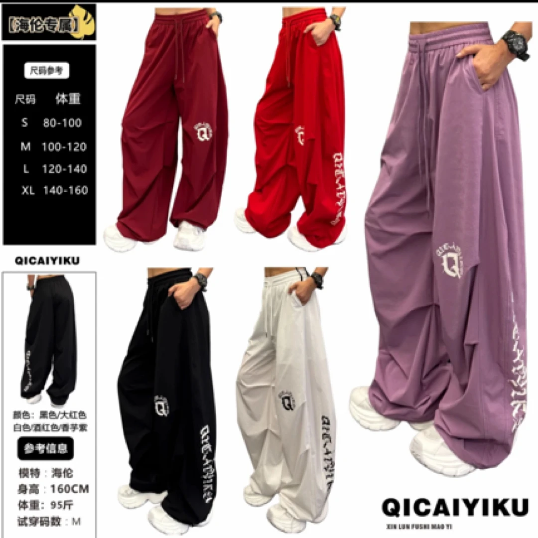 新丽服饰-E-369-裤子2025伞兵裤字母印花高腰宽松休闲四面弹XL769