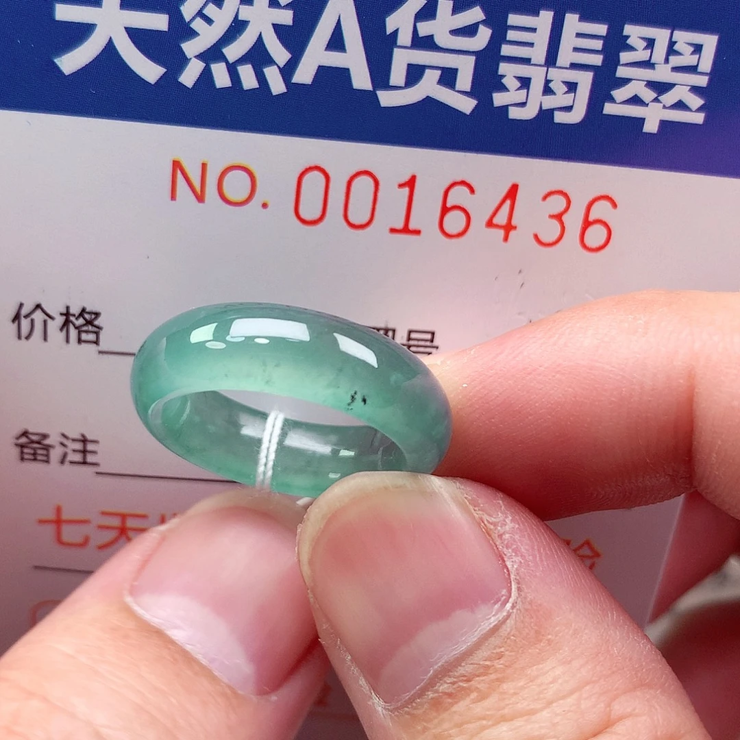 翡翠未镶嵌戒指天然