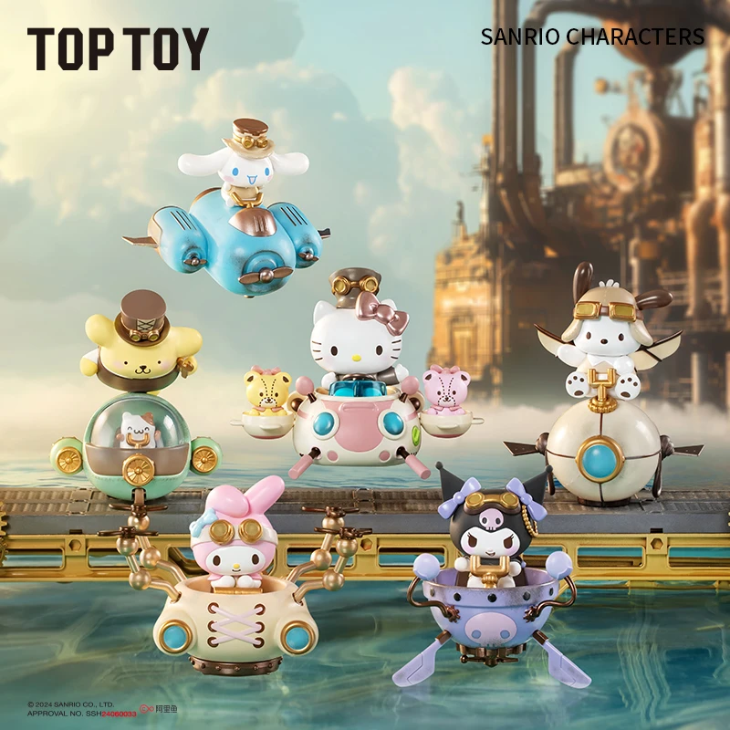 【生日礼物】TOPTOY三丽鸥家族正版蒸汽朋克手办盲盒学生桌面摆件