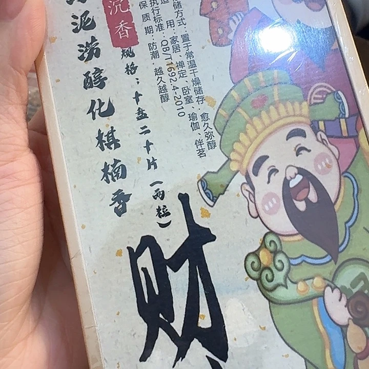 玲珑香阁闪购专用链接