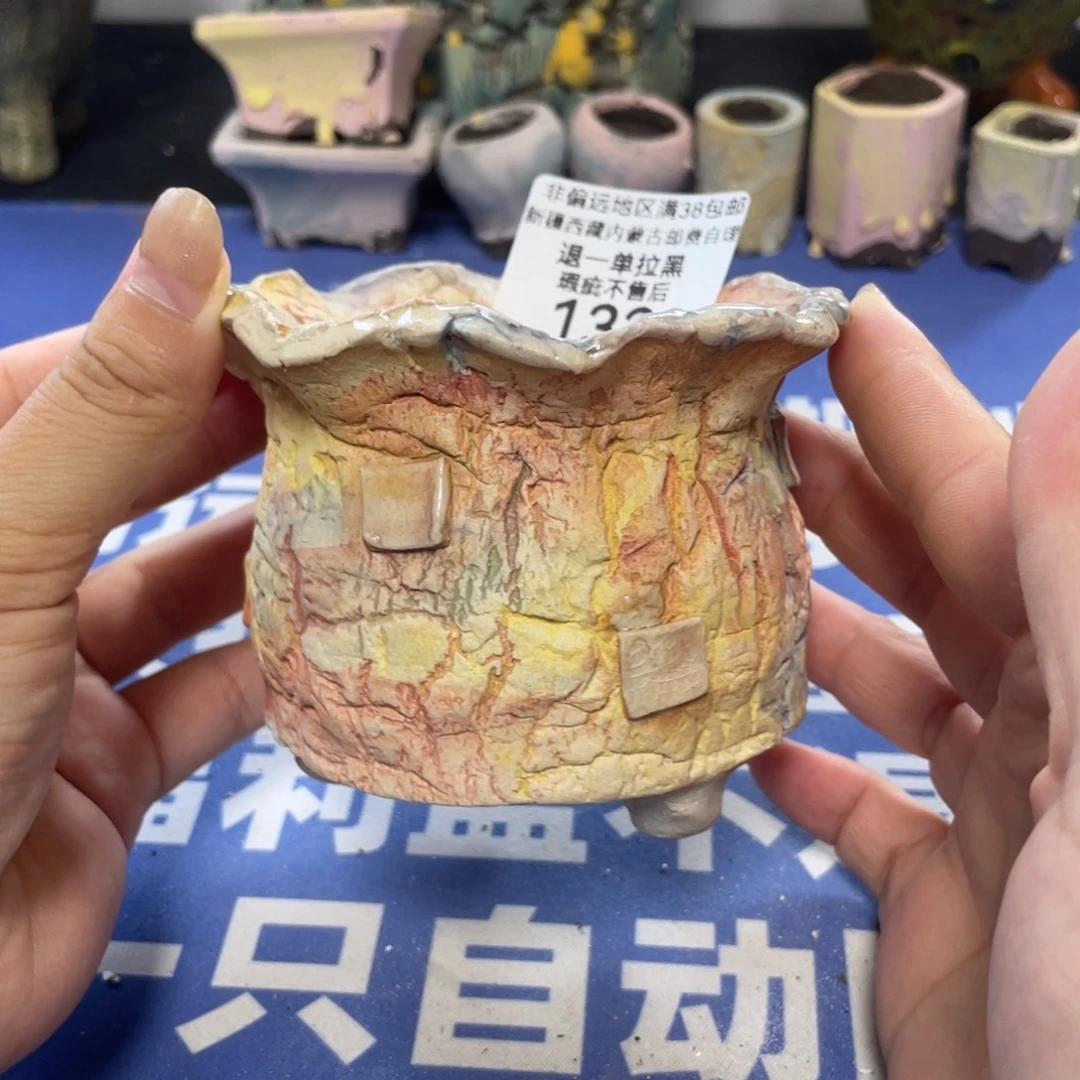 特价微瑕疵不退不换哦132