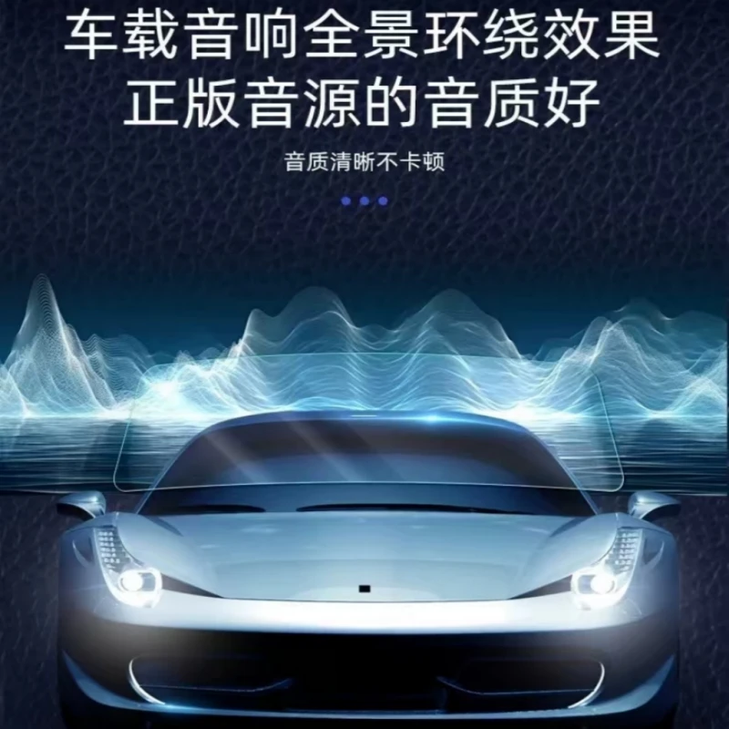 【2025至尊版】精选DJ版柏林之声音响 不改原车高音喇叭  提升音质