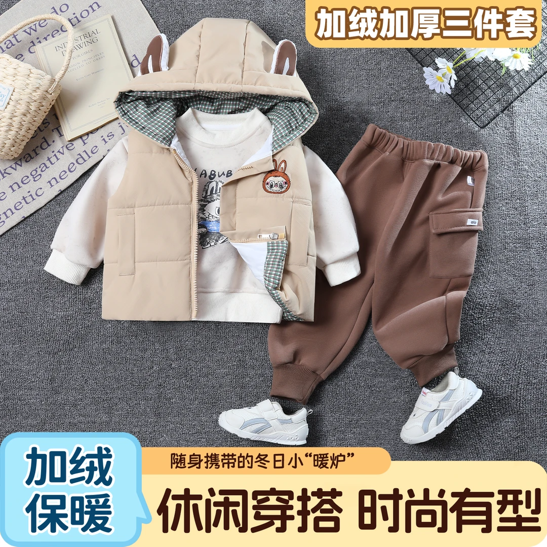 男童冬装2025新款宝宝加绒童装秋冬婴儿加厚冬季棉服三件套卡通潮