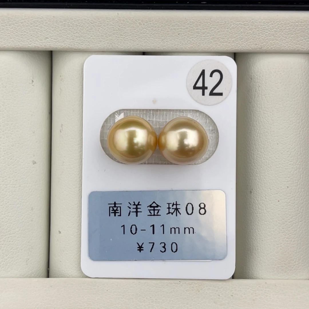 定制海水珍珠未镶嵌裸珠馒头水滴金珠10-11mm