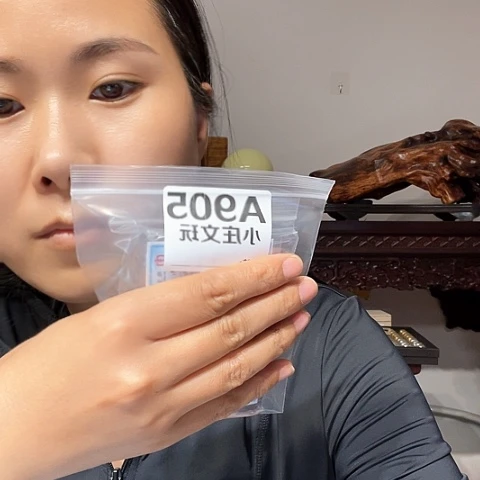 【闪购商品】石英石铁合金萬****宗905