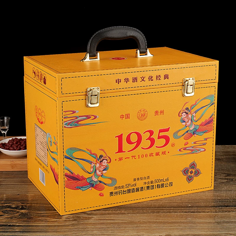 一河一村贵州1935仿皮箱酱香型  53度500毫升*6瓶白酒